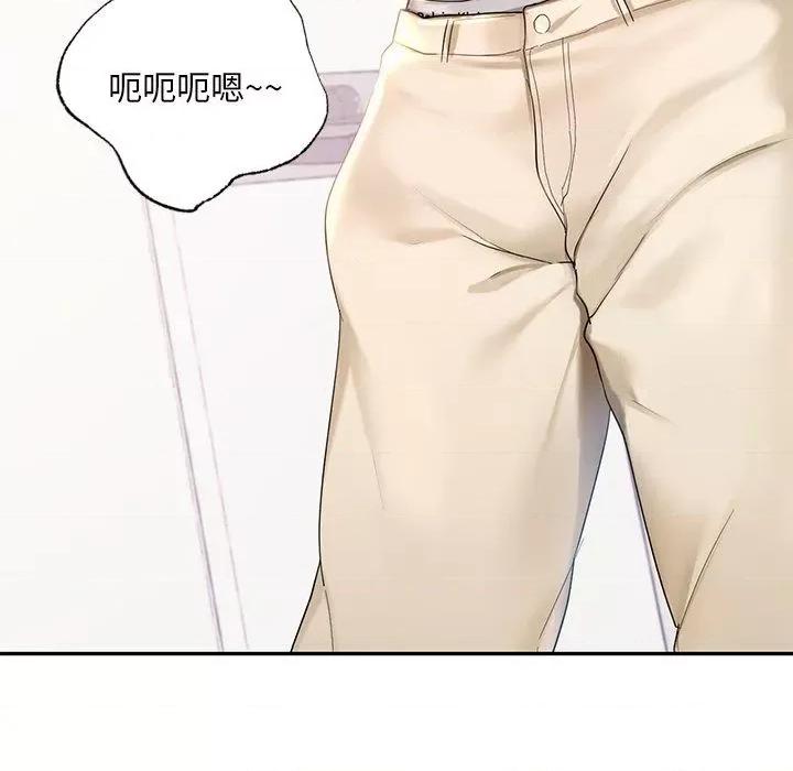 游乐园男女 爱的游乐园9 爱的游乐园 第86页