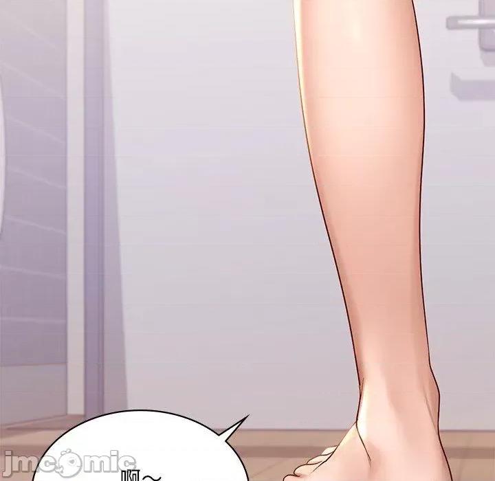 游乐园男女 爱的游乐园9 爱的游乐园 第100页
