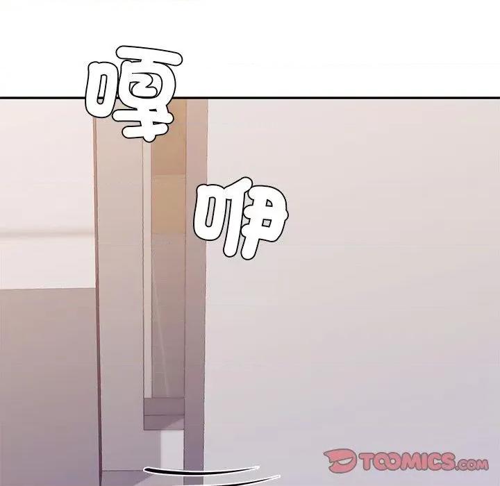 游乐园男女 爱的游乐园9 爱的游乐园 第102页