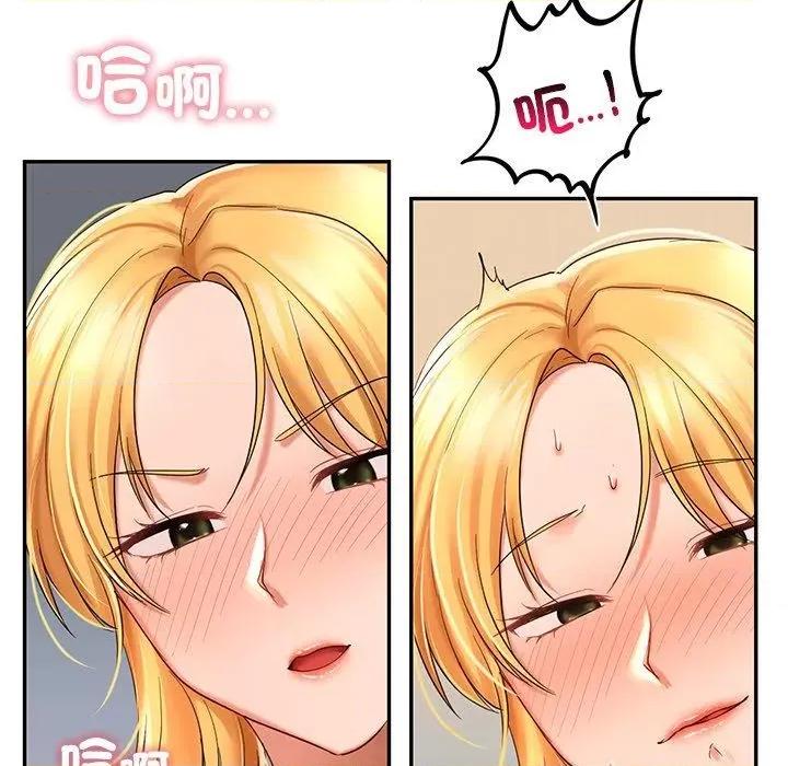 游乐园男女 爱的游乐园9 爱的游乐园 第128页