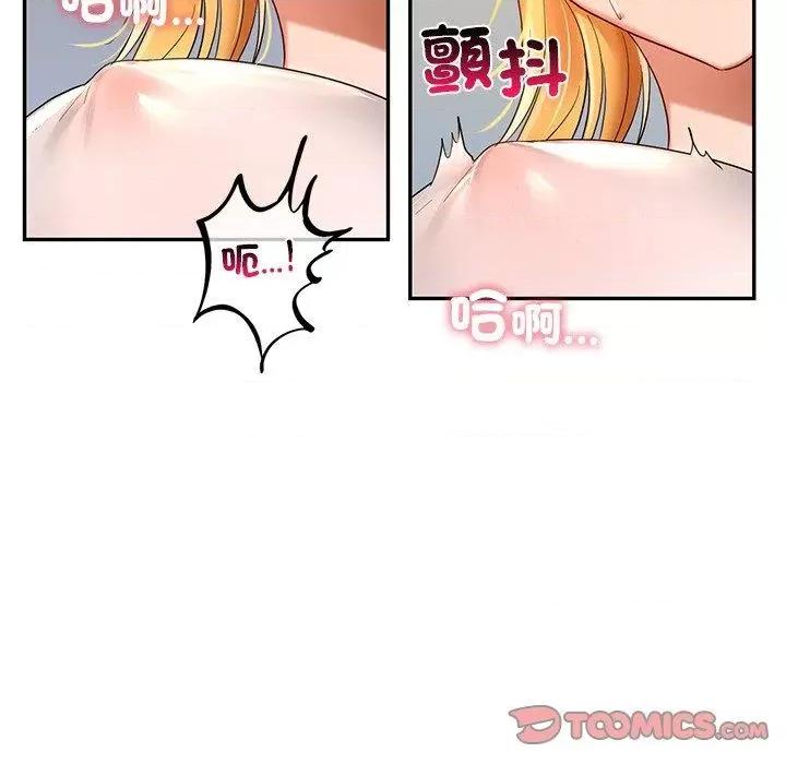 游乐园男女 爱的游乐园9 爱的游乐园 第129页