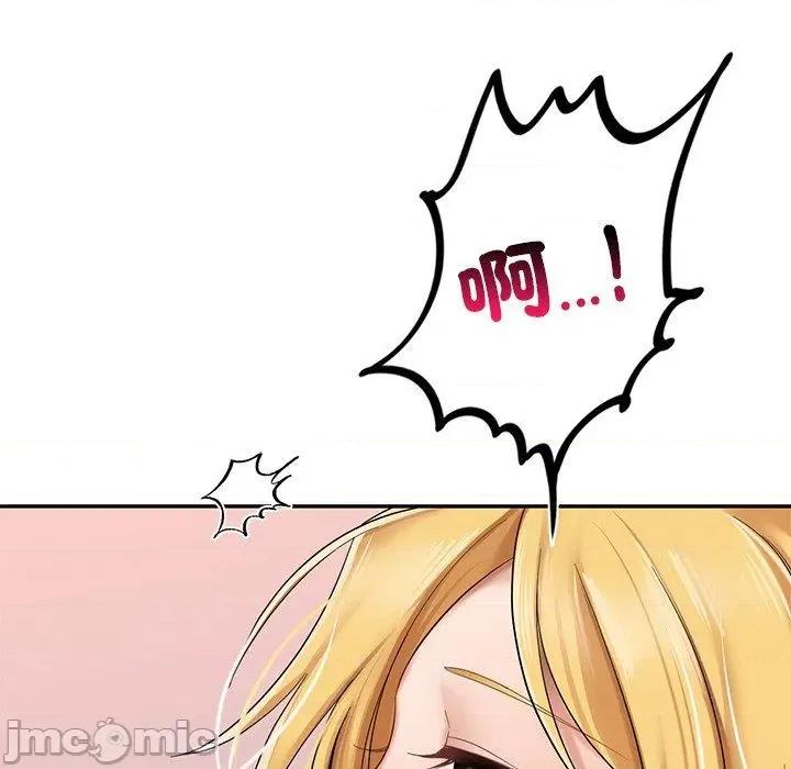 游乐园男女 爱的游乐园9 爱的游乐园 第135页