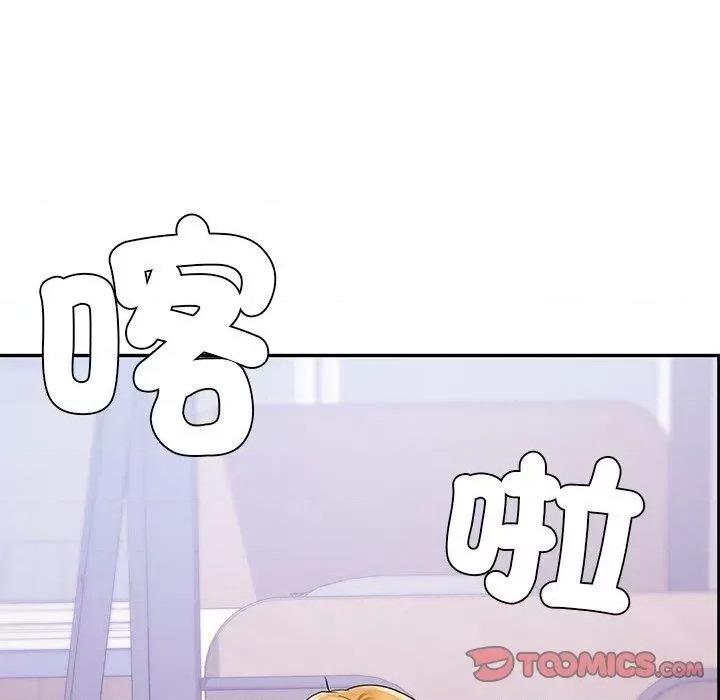 游乐园男女 爱的游乐园9 爱的游乐园 第138页