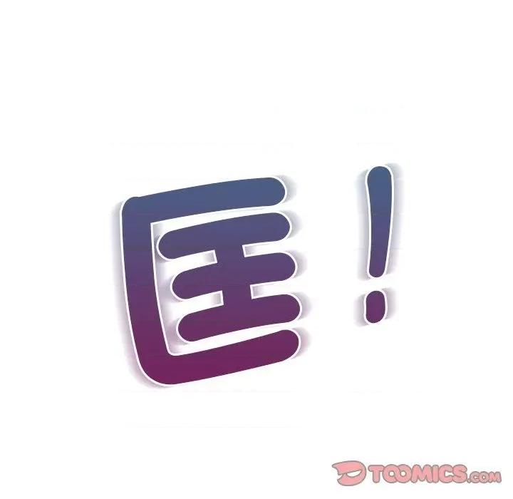 游乐园男女 爱的游乐园9 爱的游乐园 第147页