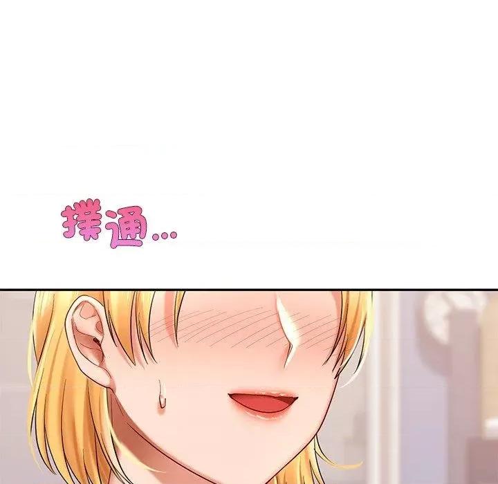 游乐园男女 爱的游乐园9 爱的游乐园 第168页
