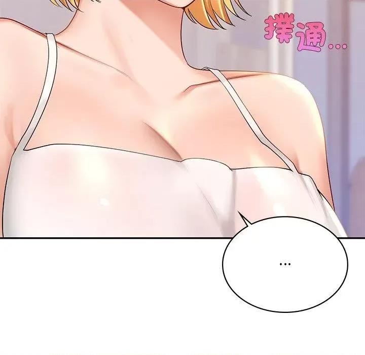 游乐园男女 爱的游乐园9 爱的游乐园 第169页