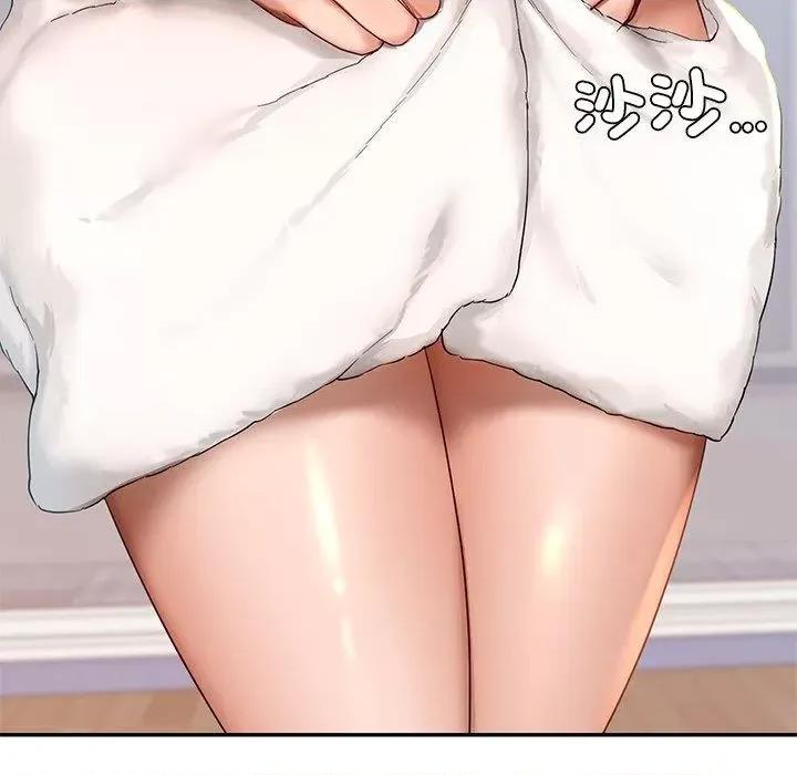 游乐园男女 爱的游乐园9 爱的游乐园 第171页