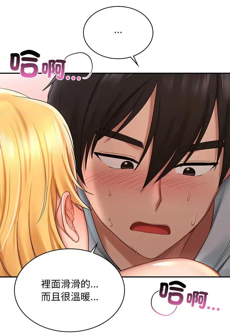 游乐园男女 爱的游乐园10 爱的游乐园 第104页