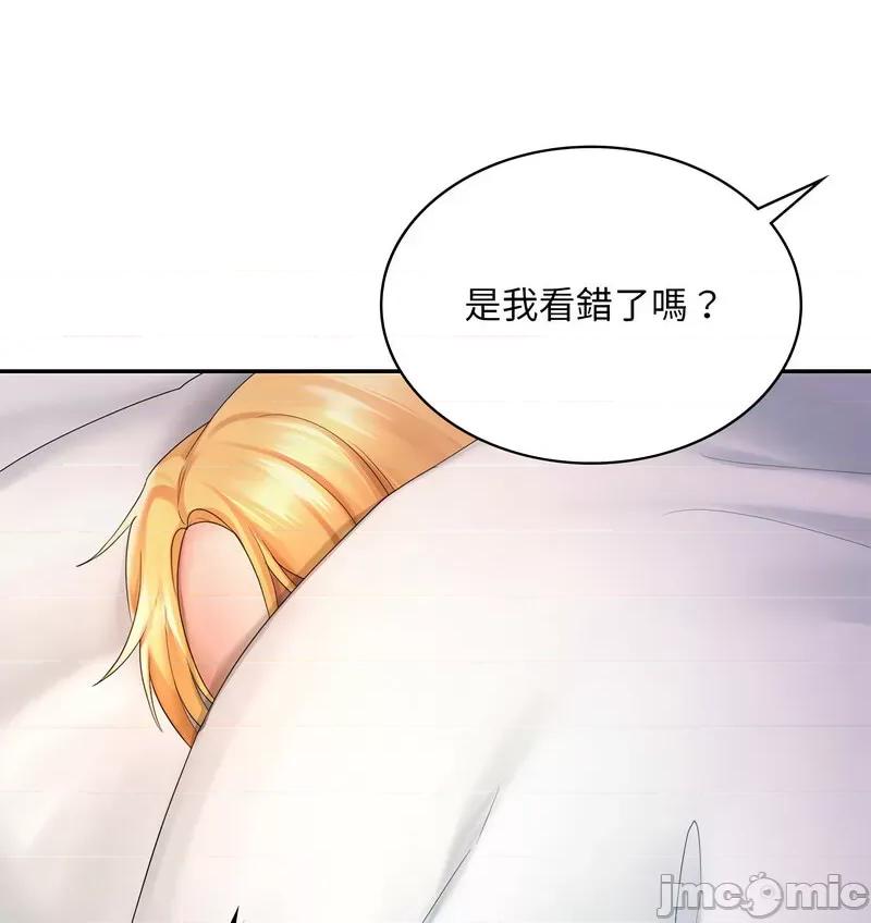 游乐园男女 爱的游乐园12 爱的游乐园 第10页