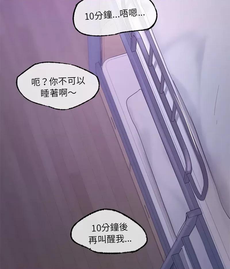 游乐园男女 爱的游乐园12 爱的游乐园 第109页