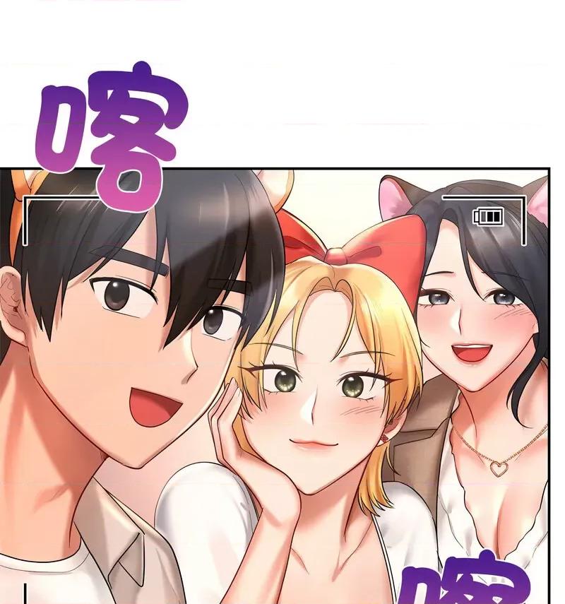 游乐园男女 爱的游乐园14 爱的游乐园 第64页