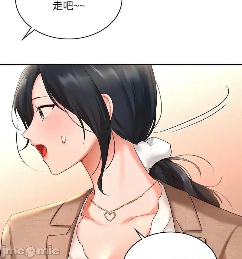 游乐园男女 爱的游乐园14 爱的游乐园 第75页