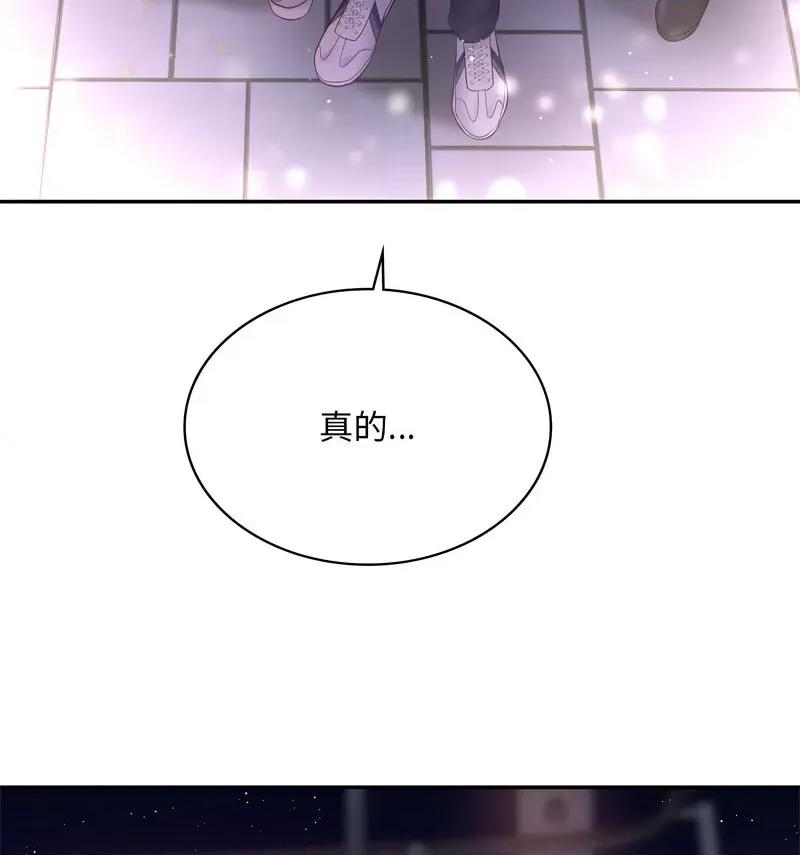 游乐园男女 爱的游乐园14 爱的游乐园 第79页