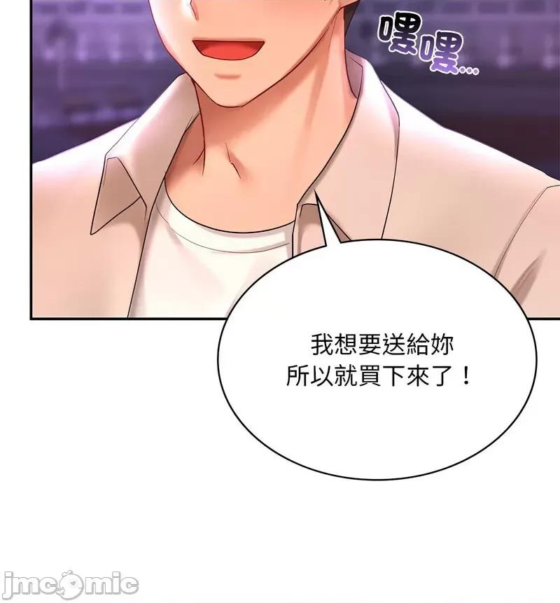 游乐园男女 爱的游乐园14 爱的游乐园 第120页