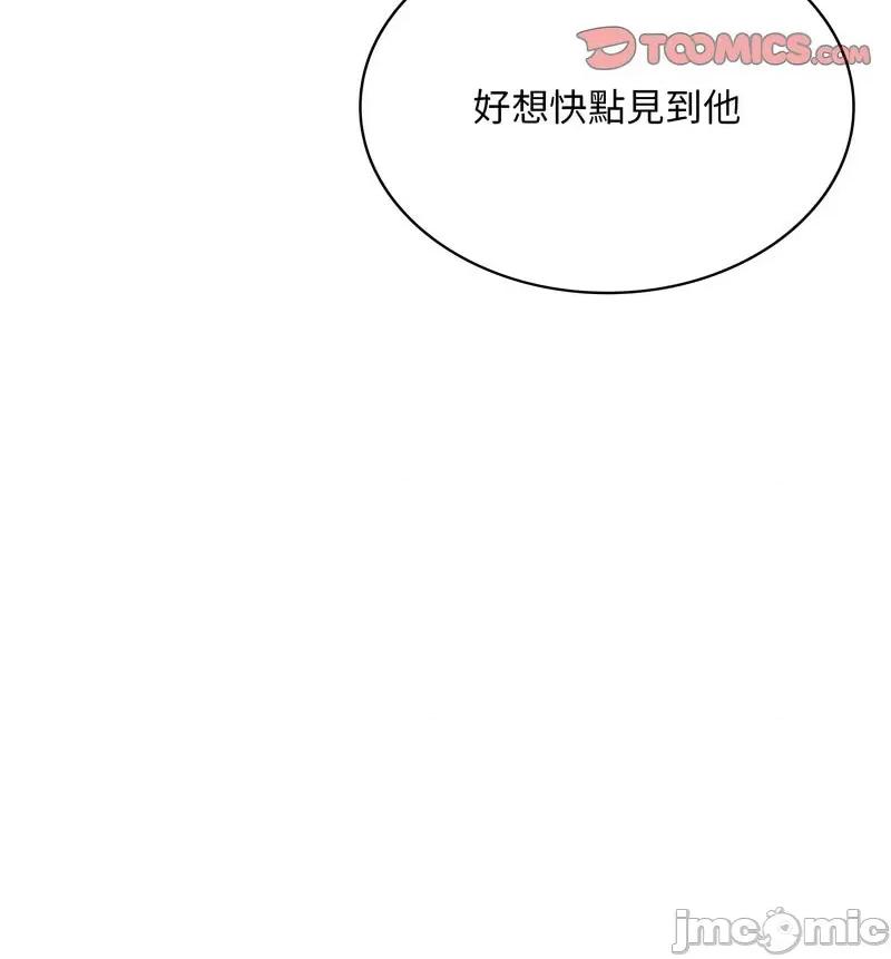 游乐园男女 爱的游乐园14 爱的游乐园 第140页