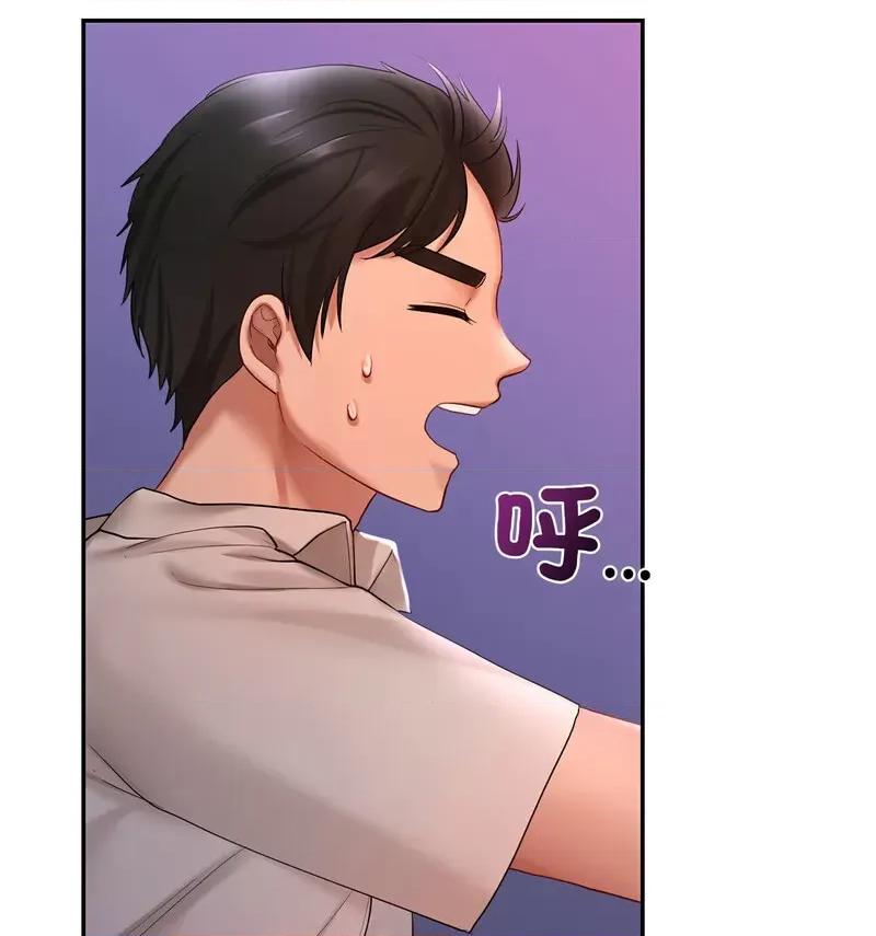 游乐园男女 爱的游乐园14 爱的游乐园 第143页
