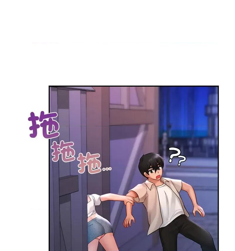 游乐园男女 爱的游乐园14 爱的游乐园 第146页