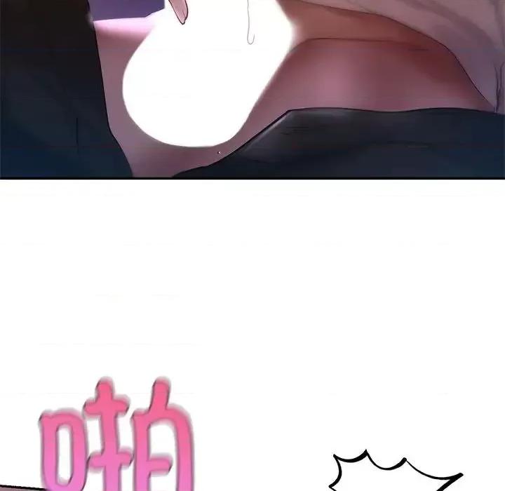 游乐园男女 爱的游乐园16 爱的游乐园 第102页