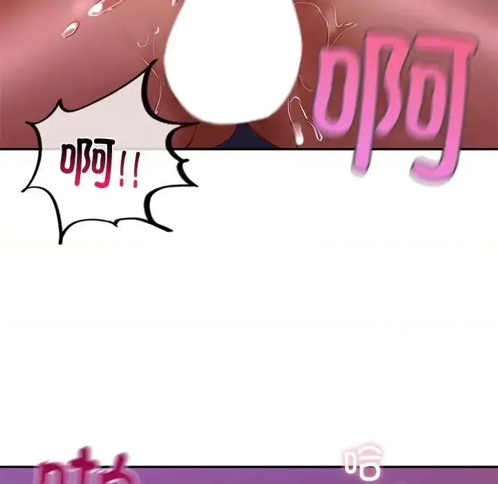 游乐园男女 爱的游乐园16 爱的游乐园 第104页
