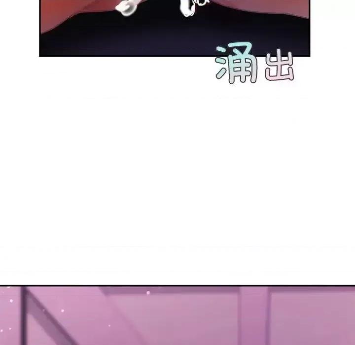 游乐园男女 爱的游乐园16 爱的游乐园 第136页