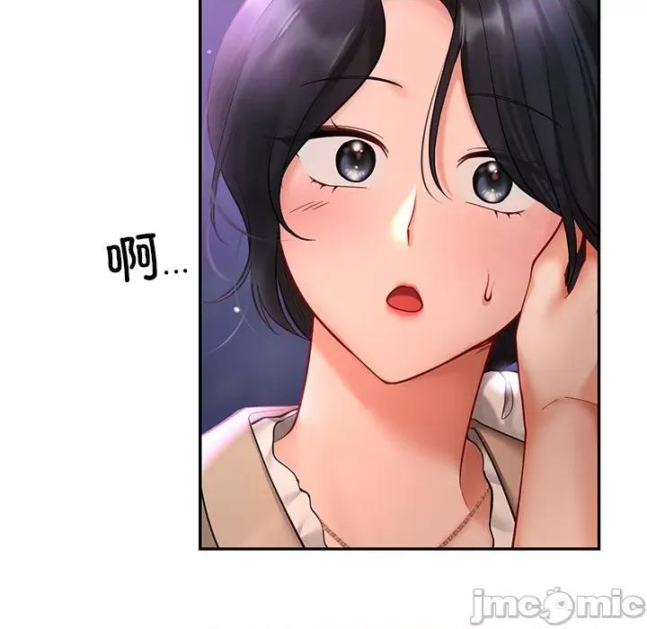 游乐园男女 爱的游乐园-爱的游乐园 第18话 第10页