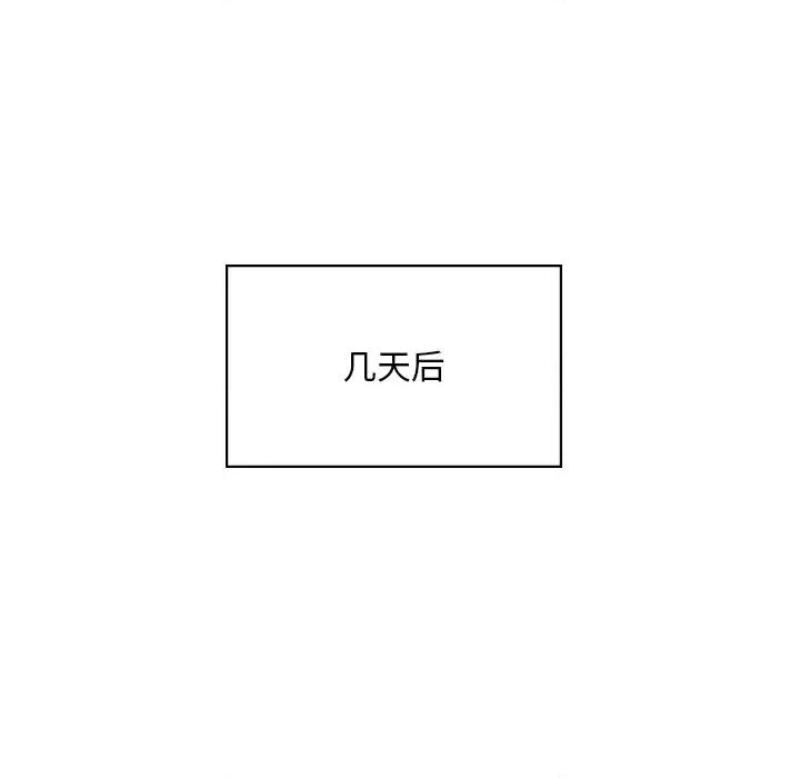 游乐园男女 爱的游乐园-爱的游乐园 第18话 第42页