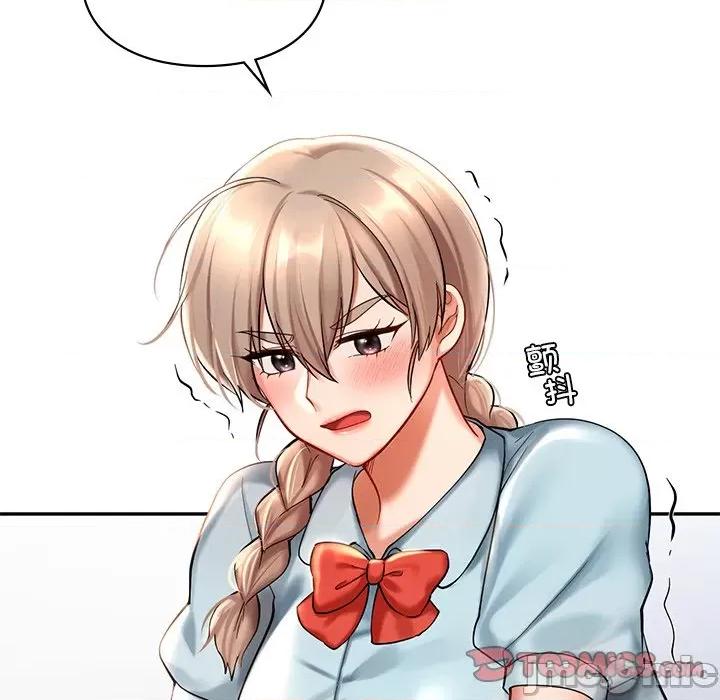 游乐园男女 爱的游乐园-爱的游乐园 第18话 第45页