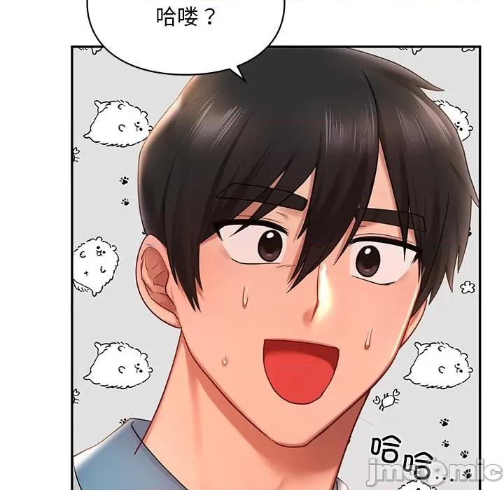 游乐园男女 爱的游乐园-爱的游乐园 第18话 第55页
