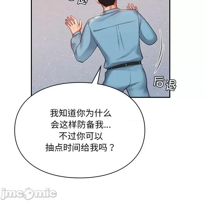 游乐园男女 爱的游乐园-爱的游乐园 第18话 第60页