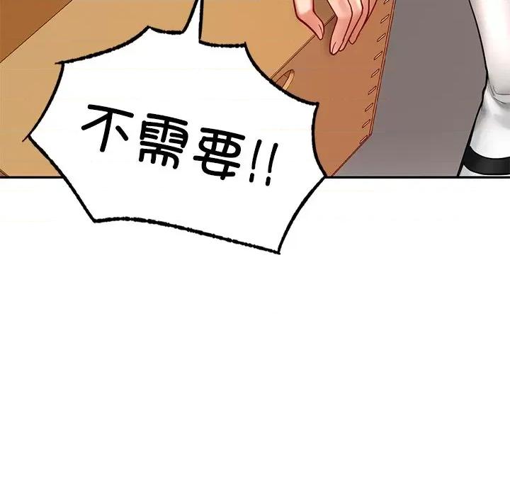 游乐园男女 爱的游乐园-爱的游乐园 第18话 第64页
