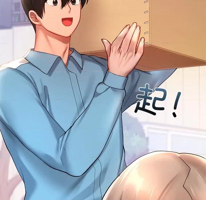 游乐园男女 爱的游乐园-爱的游乐园 第18话 第67页