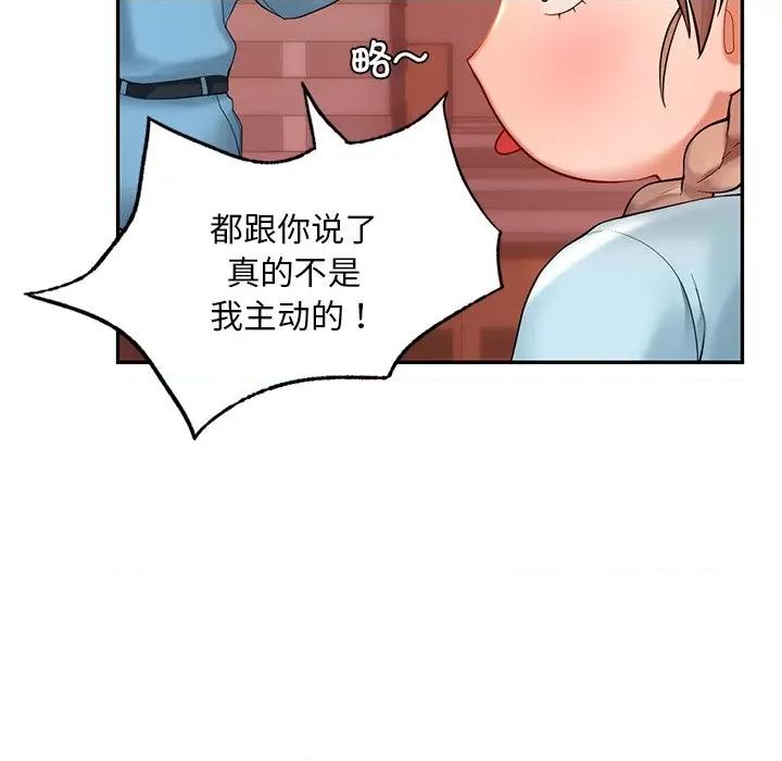 游乐园男女 爱的游乐园-爱的游乐园 第18话 第107页