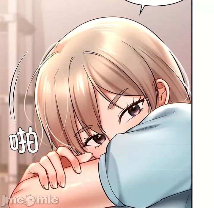 游乐园男女 爱的游乐园-爱的游乐园 第18话 第125页