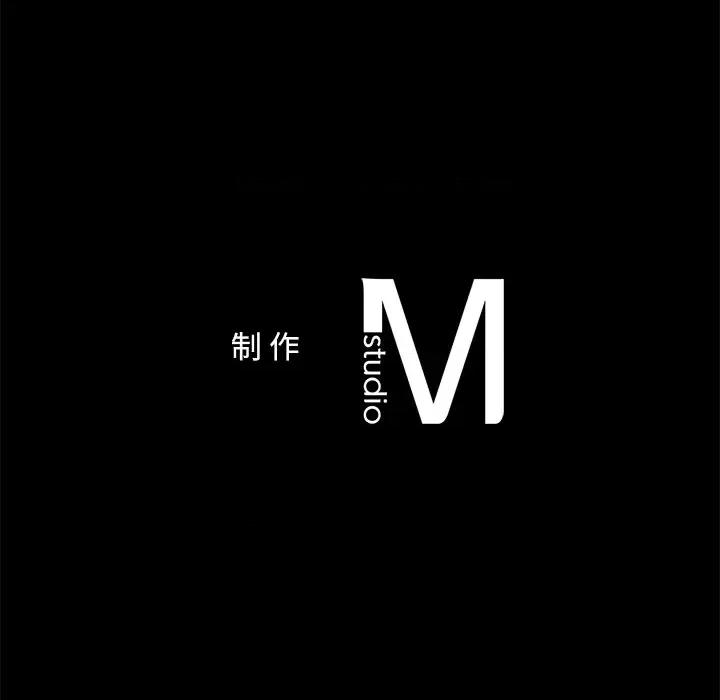 游乐园男女 爱的游乐园-爱的游乐园 第18话 第146页