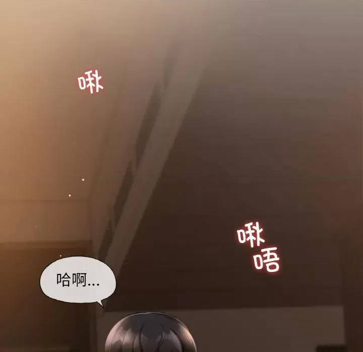 游乐园男女 爱的游乐园-爱的游乐园 第24话 第11页