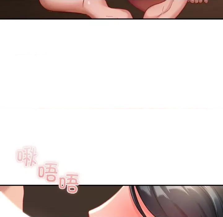 游乐园男女 爱的游乐园-爱的游乐园 第24话 第14页