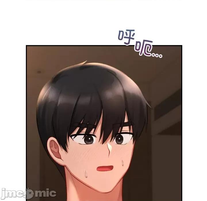 游乐园男女 爱的游乐园-爱的游乐园 第24话 第20页