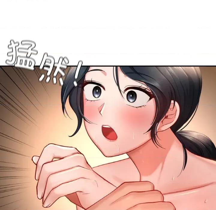 游乐园男女 爱的游乐园-爱的游乐园 第24话 第24页