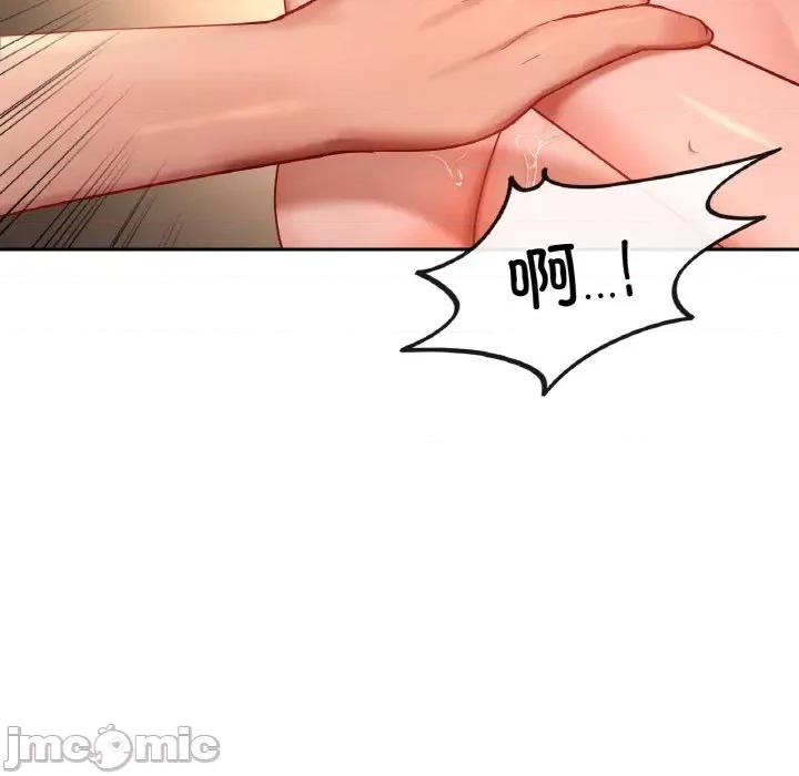游乐园男女 爱的游乐园-爱的游乐园 第24话 第25页