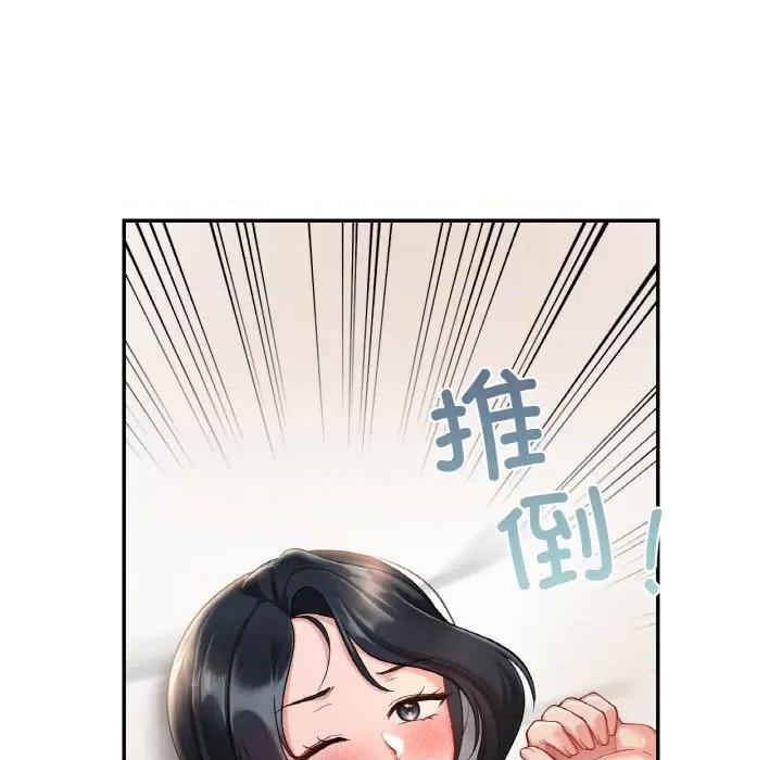 游乐园男女 爱的游乐园-爱的游乐园 第24话 第26页