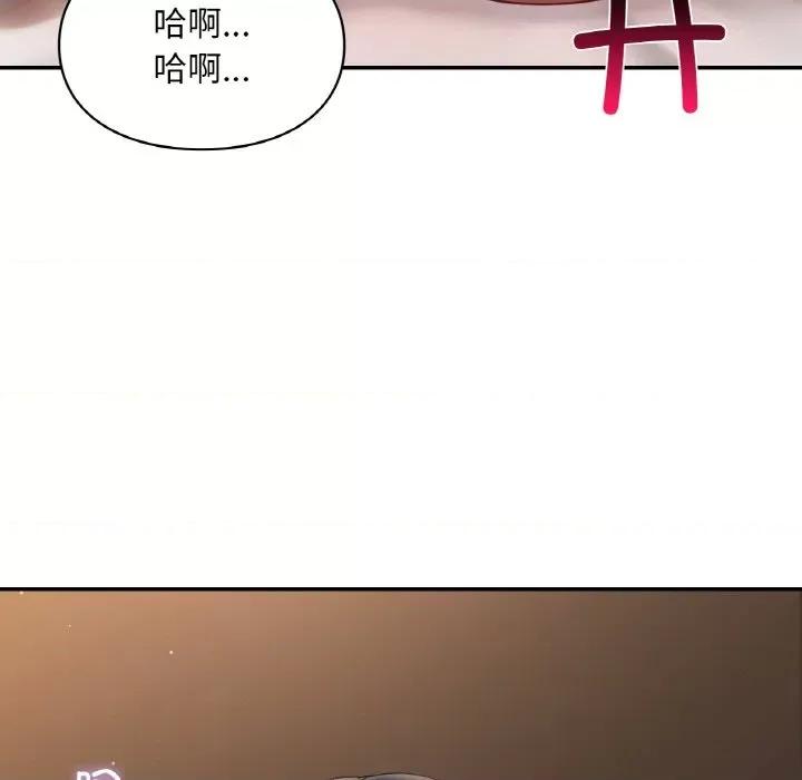 游乐园男女 爱的游乐园-爱的游乐园 第24话 第29页