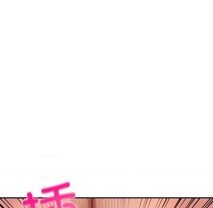 游乐园男女 爱的游乐园-爱的游乐园 第24话 第46页
