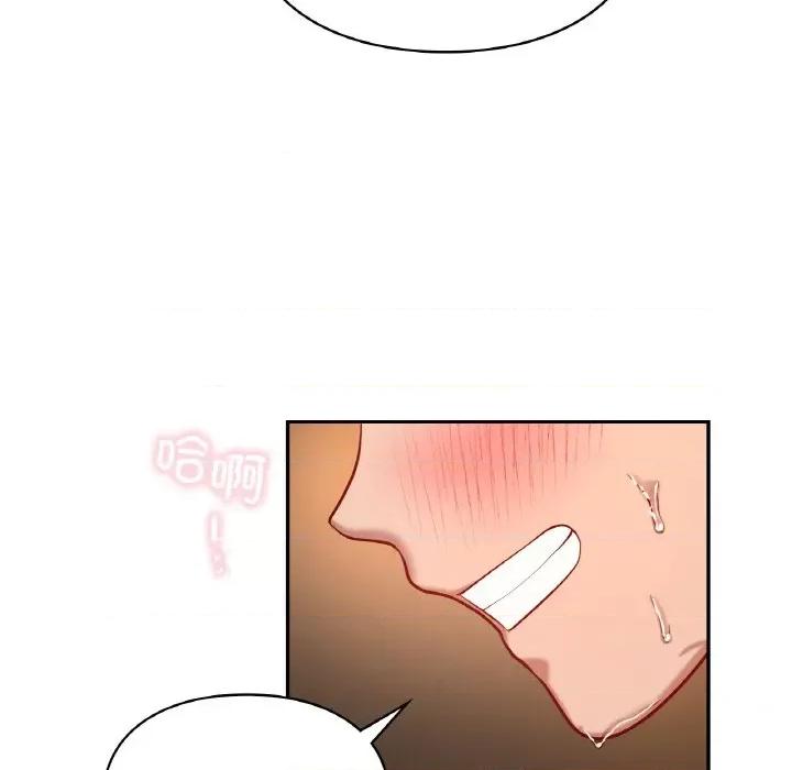 游乐园男女 爱的游乐园-爱的游乐园 第24话 第83页