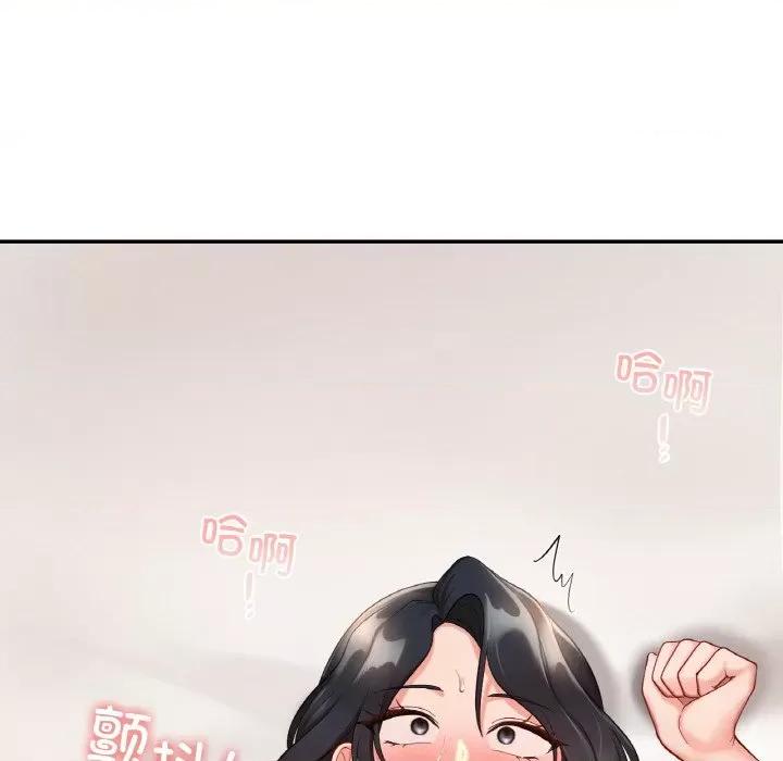 游乐园男女 爱的游乐园-爱的游乐园 第24话 第96页
