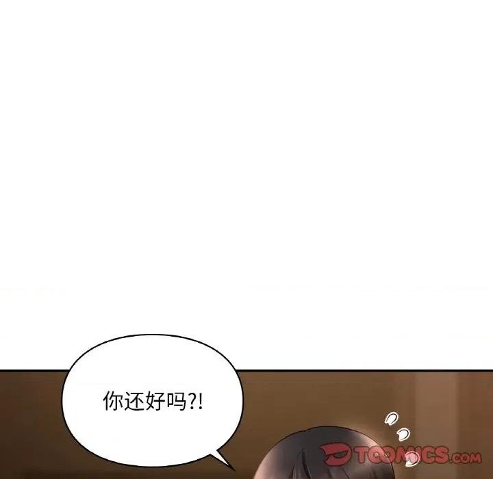 游乐园男女 爱的游乐园-爱的游乐园 第24话 第99页