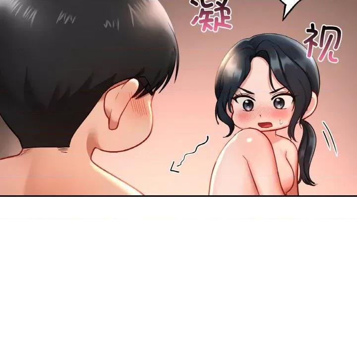 游乐园男女 爱的游乐园-爱的游乐园 第24话 第106页