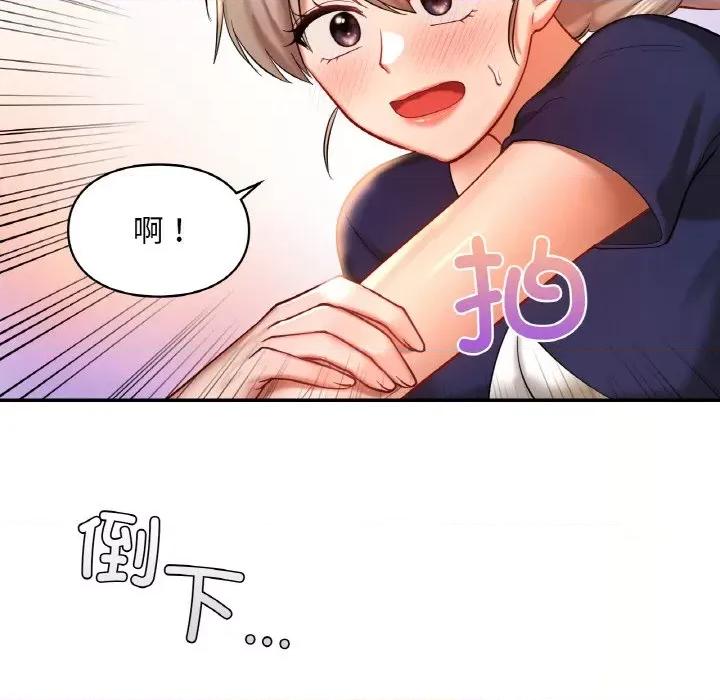 游乐园男女 爱的游乐园-爱的游乐园 第24话 第128页