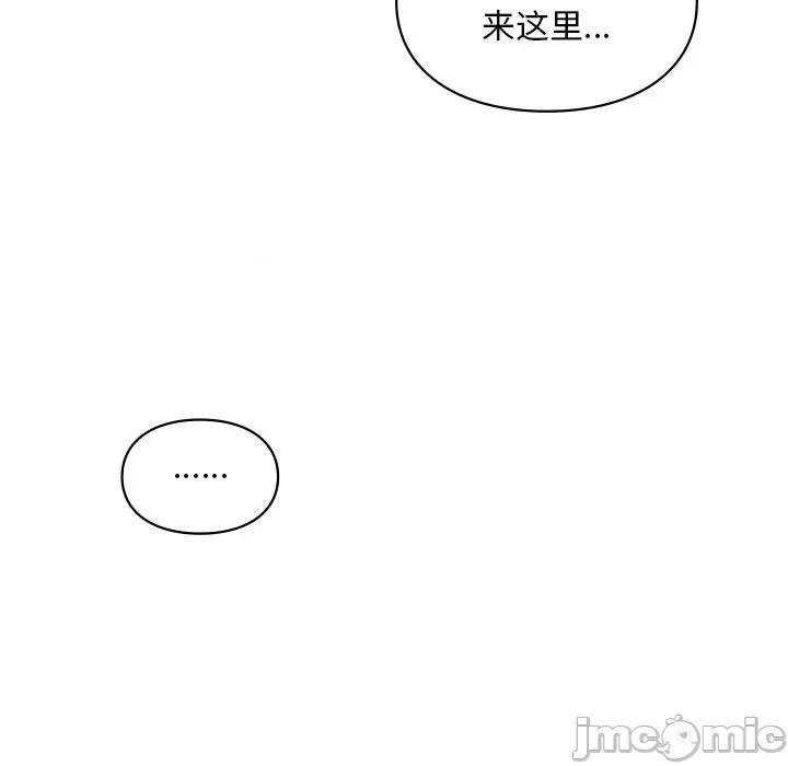 游乐园男女 爱的游乐园-爱的游乐园 第26话 第10页