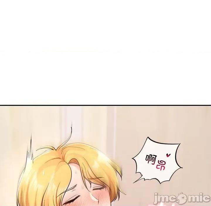 游乐园男女 爱的游乐园-爱的游乐园 第28话 第45页