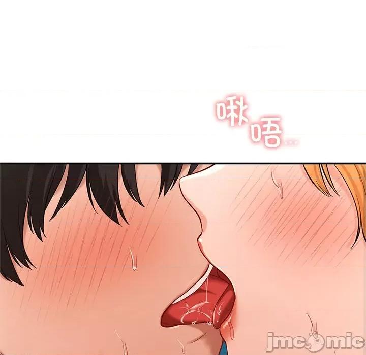 游乐园男女 爱的游乐园-爱的游乐园 第28话 第155页